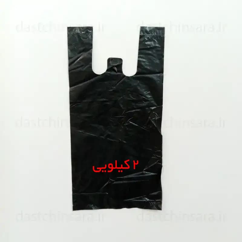 نایلون (پلاستیک) رکابی رنگ مشکی 2 کیلویی | اندازه 30 در 40