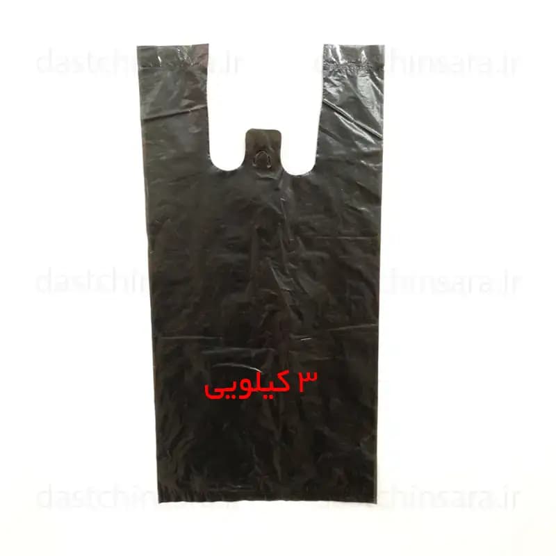 نایلون (پلاستیک) رکابی رنگ مشکی 3 کیلویی | اندازه 37 در 47