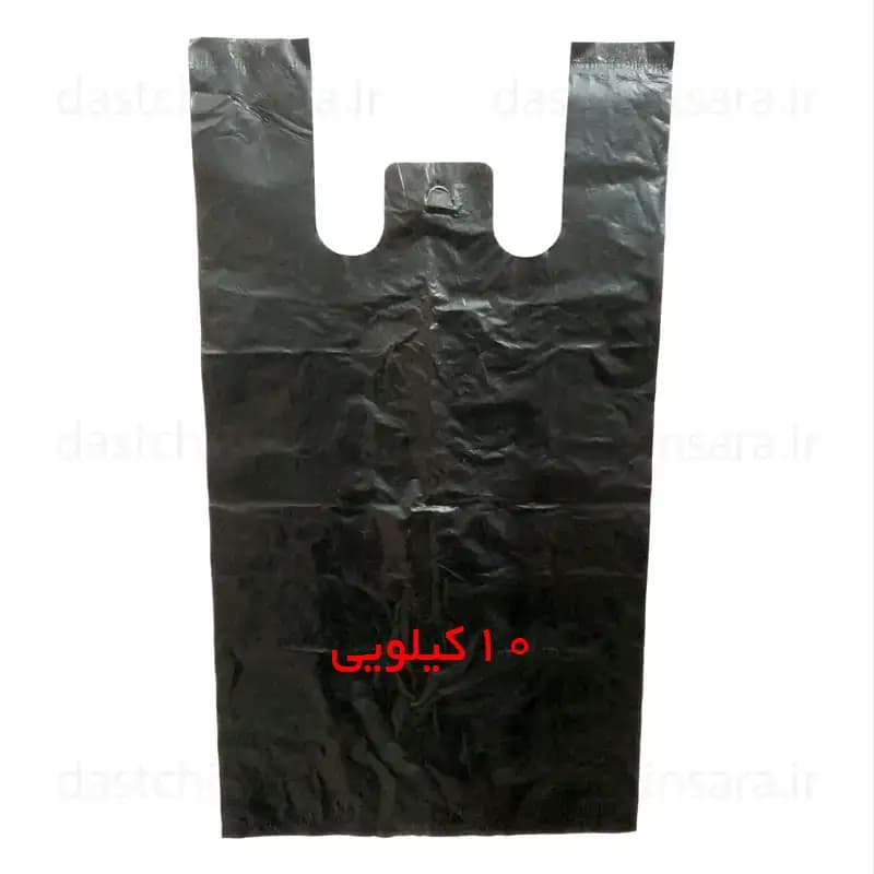 نایلون (پلاستیک) رکابی رنگ مشکی 10 کیلویی | اندازه 55 در 65