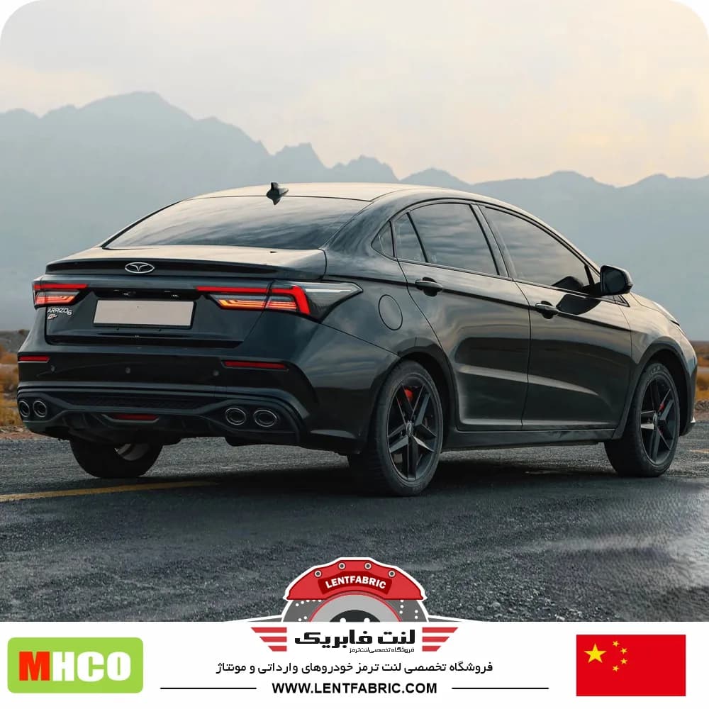 لنت ترمز عقب فونیکس آریزو 6 GT – جی تی – Mhco china