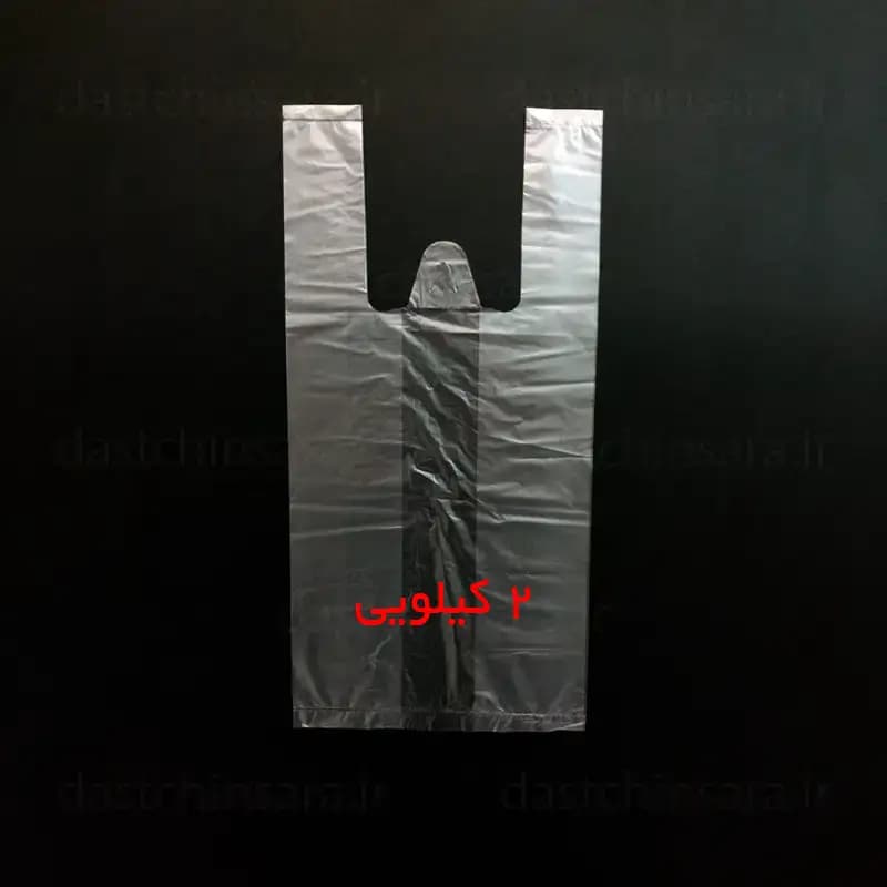 نایلون (پلاستیک) رکابی شفاف 2 کیلویی | اندازه 30 در 40