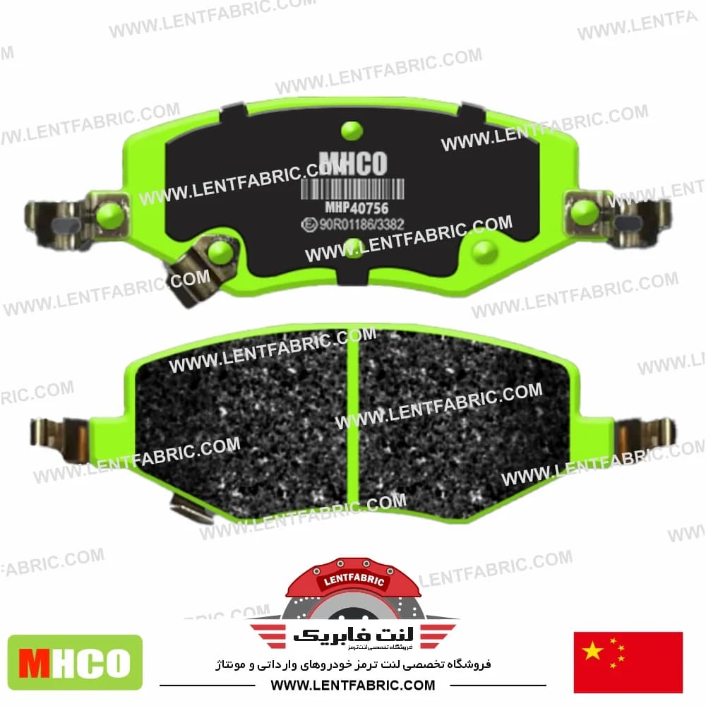 لنت ترمز جلو کی ام سی J7 – جک جی 7 – Mhco china — تصویر ۳