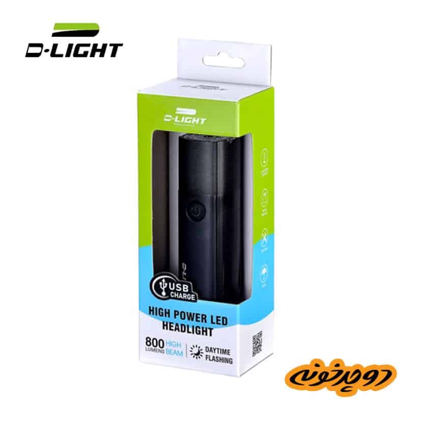 چراغ جلو 800 لومن دی لایت D-Light CG-131P — تصویر ۲