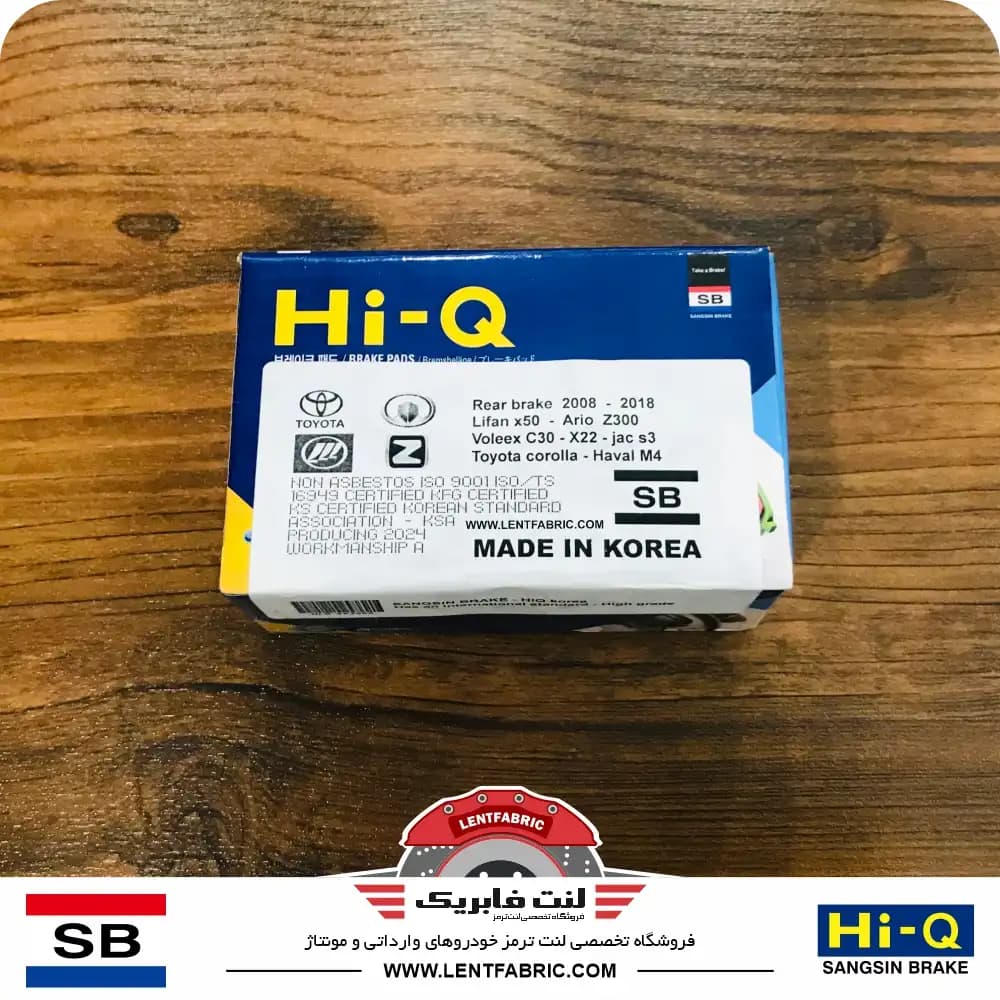 لنت ترمز عقب فونیکس FX نوع1 – HiQ korea — تصویر ۳