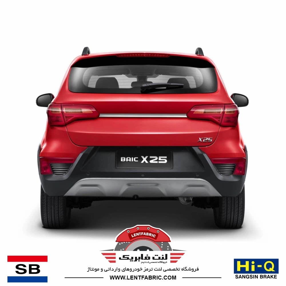 لنت ترمز عقب بایک HiQ korea – X25