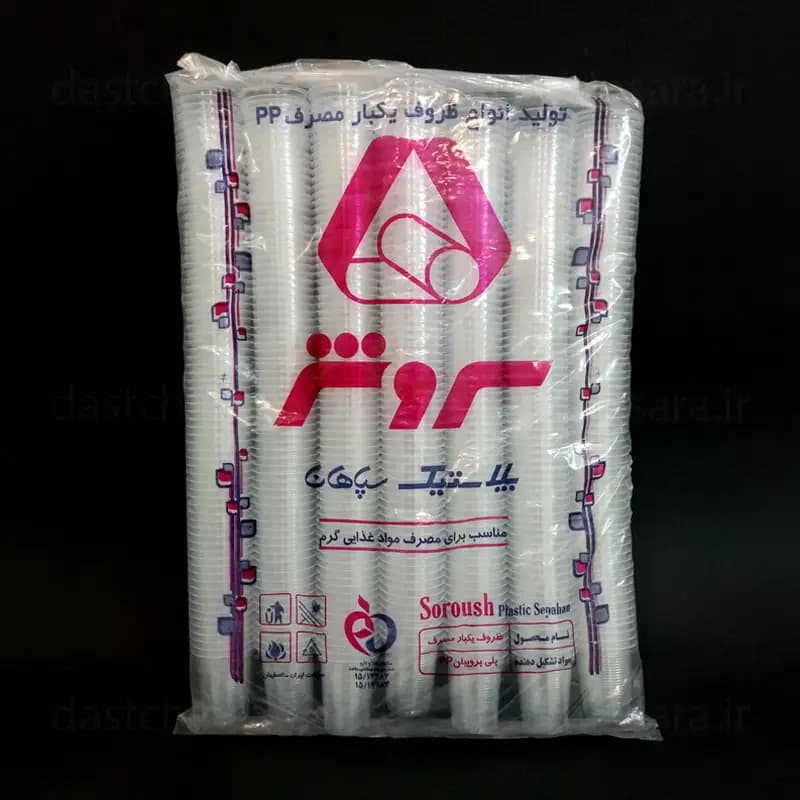 لیوان یکبار مصرف شفاف اقتصادی بسته 500 عددی سروش | مناسب نوشیدنی سرد و گرم