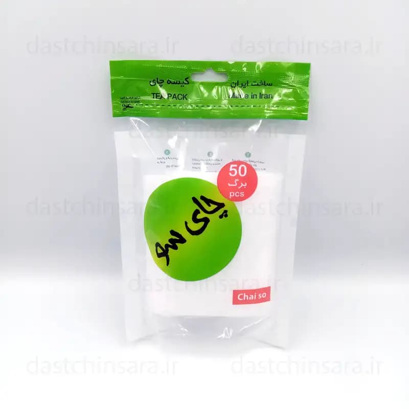 کیسه دم کردن چایی و دمنوش 50 برگی چای‌سو