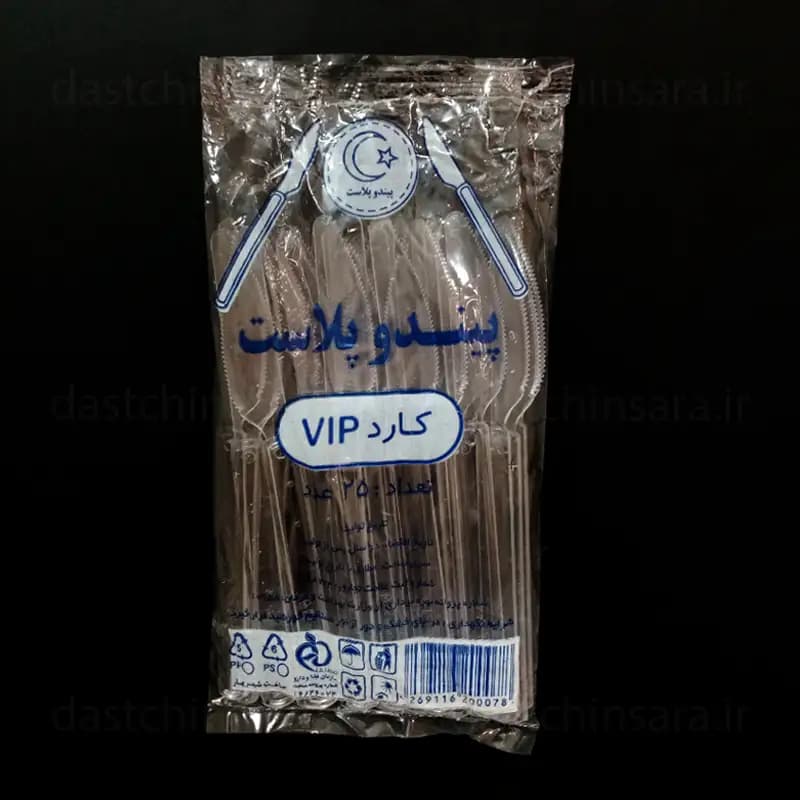 کارد یکبار مصرف شفاف اعلا بسته 25 عددی پیندوپلاست (محکم و بادوام)