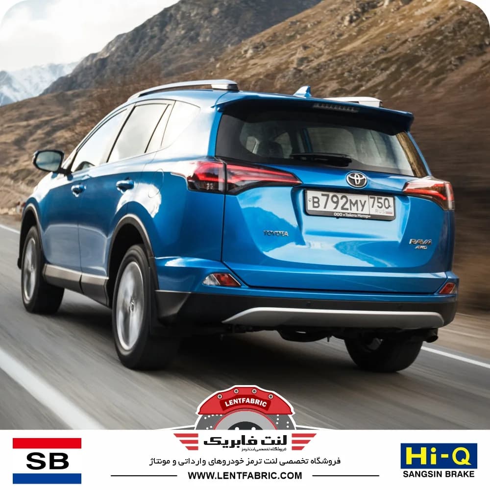 لنت ترمز عقب تویوتا راوفور HiQ korea – RAV4