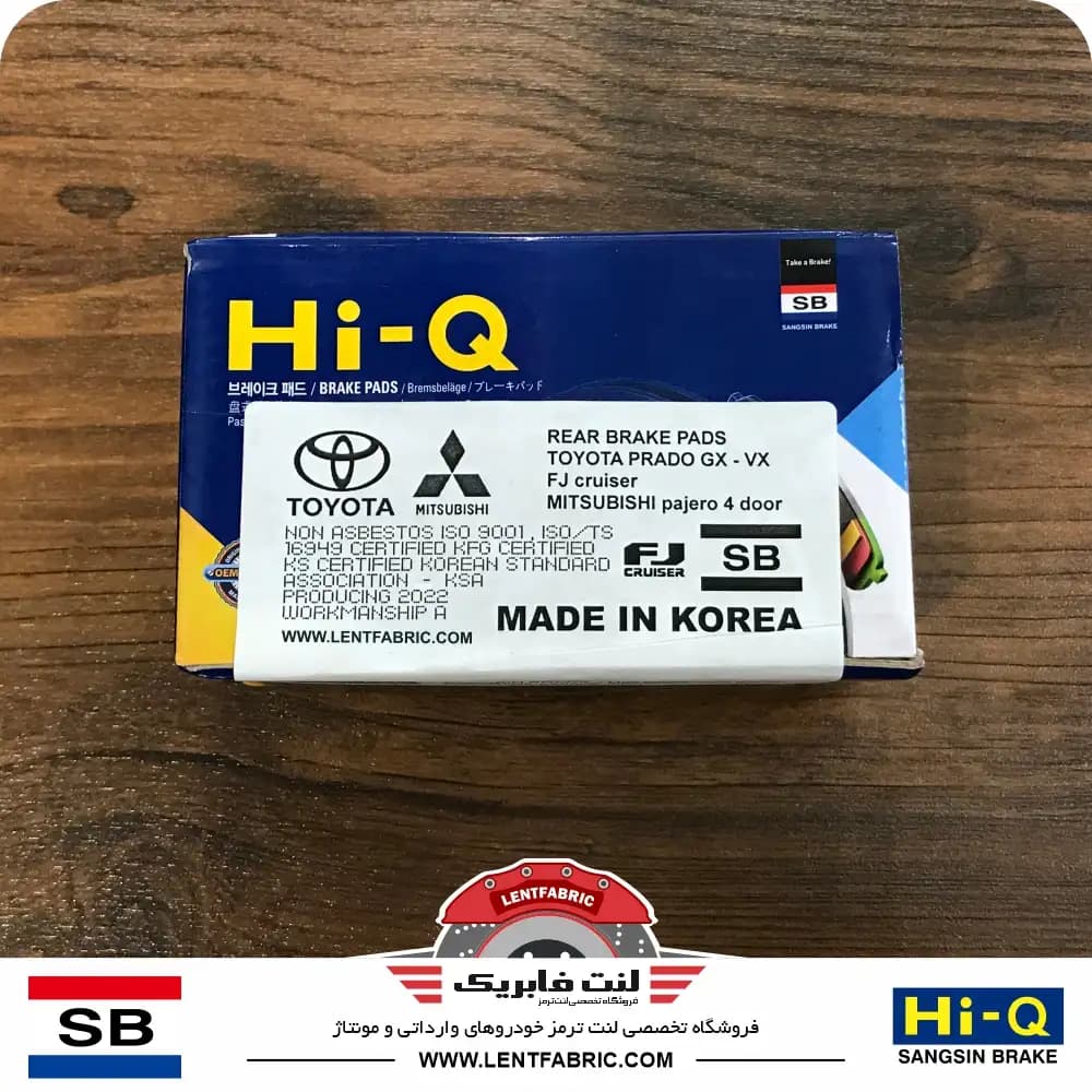 لنت ترمز عقب تویوتا اف جی کروزر – HiQ korea — تصویر ۳