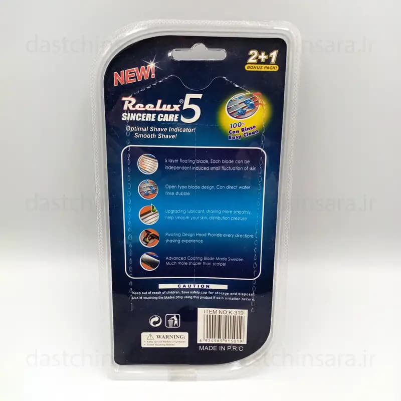 ژیلت 5 تیغ بسته 3 عددی ریلاکس — تصویر ۲