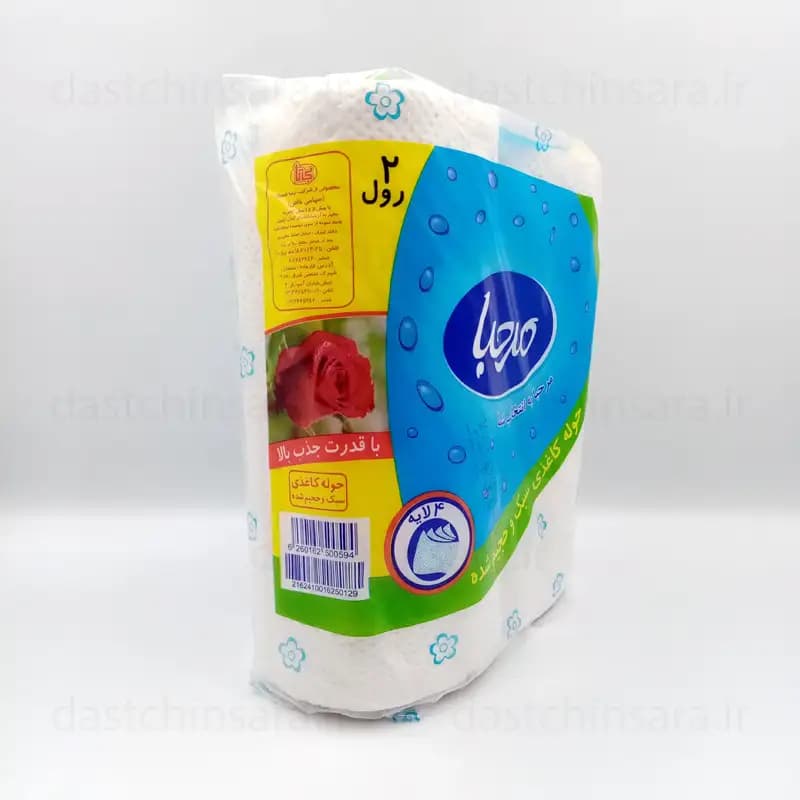 دستمال (حوله) کاغذی 2 رول مرحبا — تصویر ۲