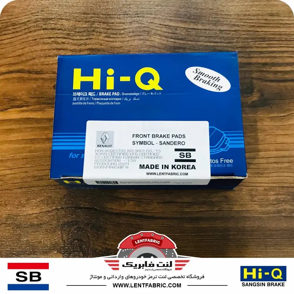 لنت ترمز جلو رنو ساندرو نوع1 – HiQ korea — تصویر ۳
