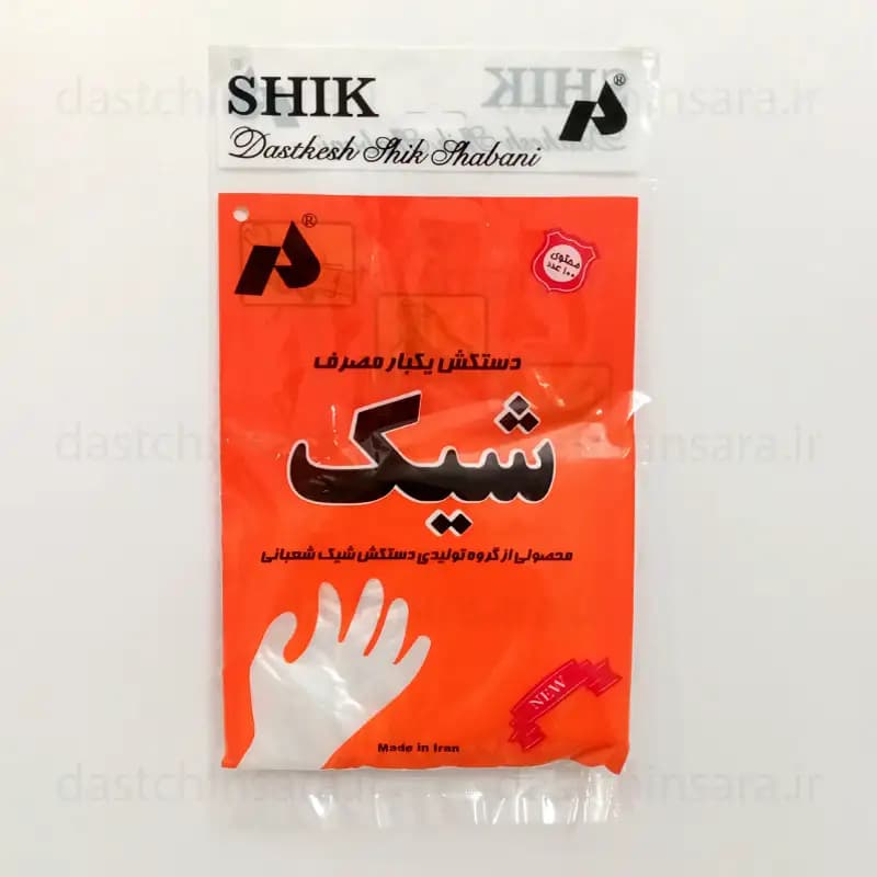 دستکش یکبار مصرف شفاف بسته 100 عددی شیک