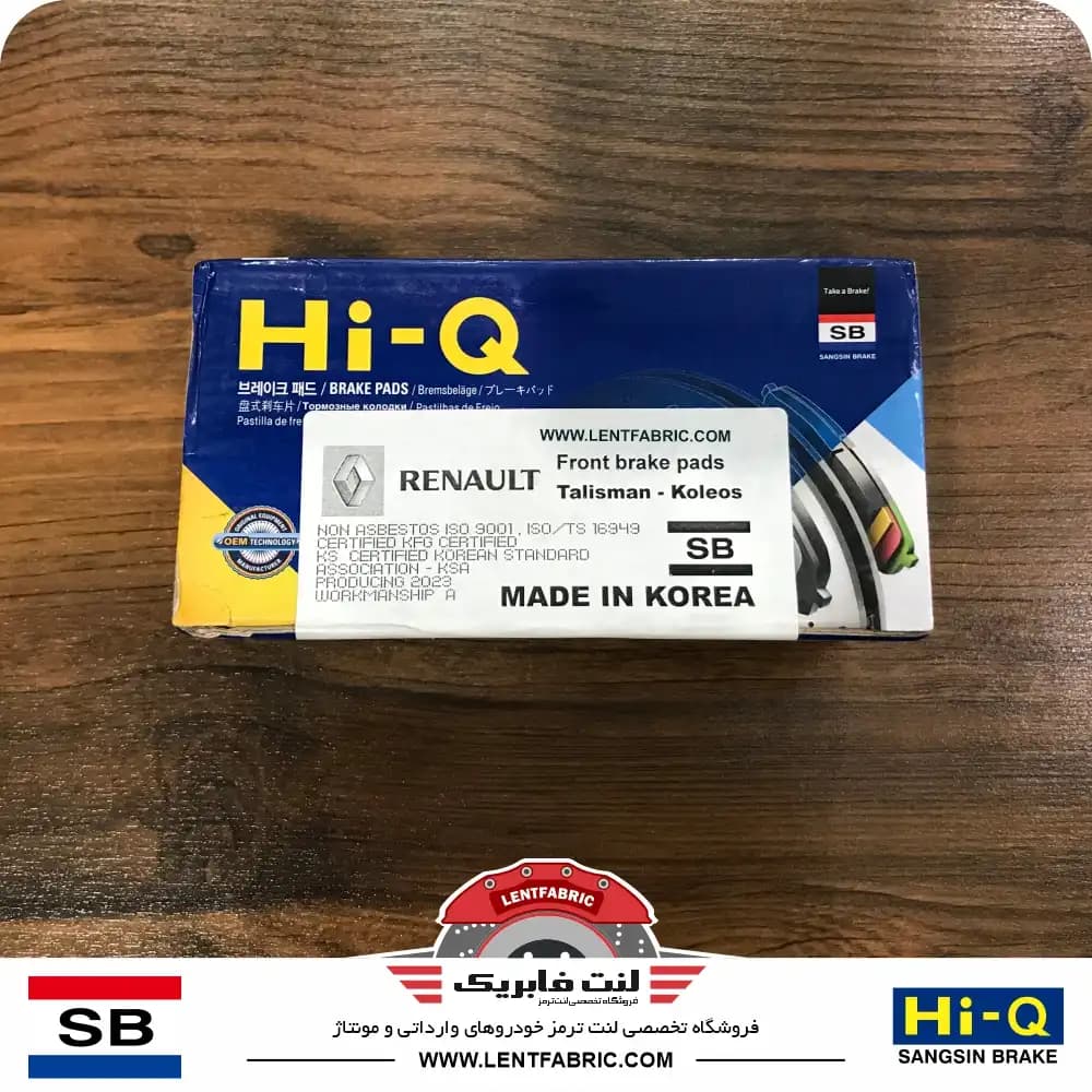 لنت ترمز جلو نیسان ایکس تریل نوع1 – HiQ korea — تصویر ۳