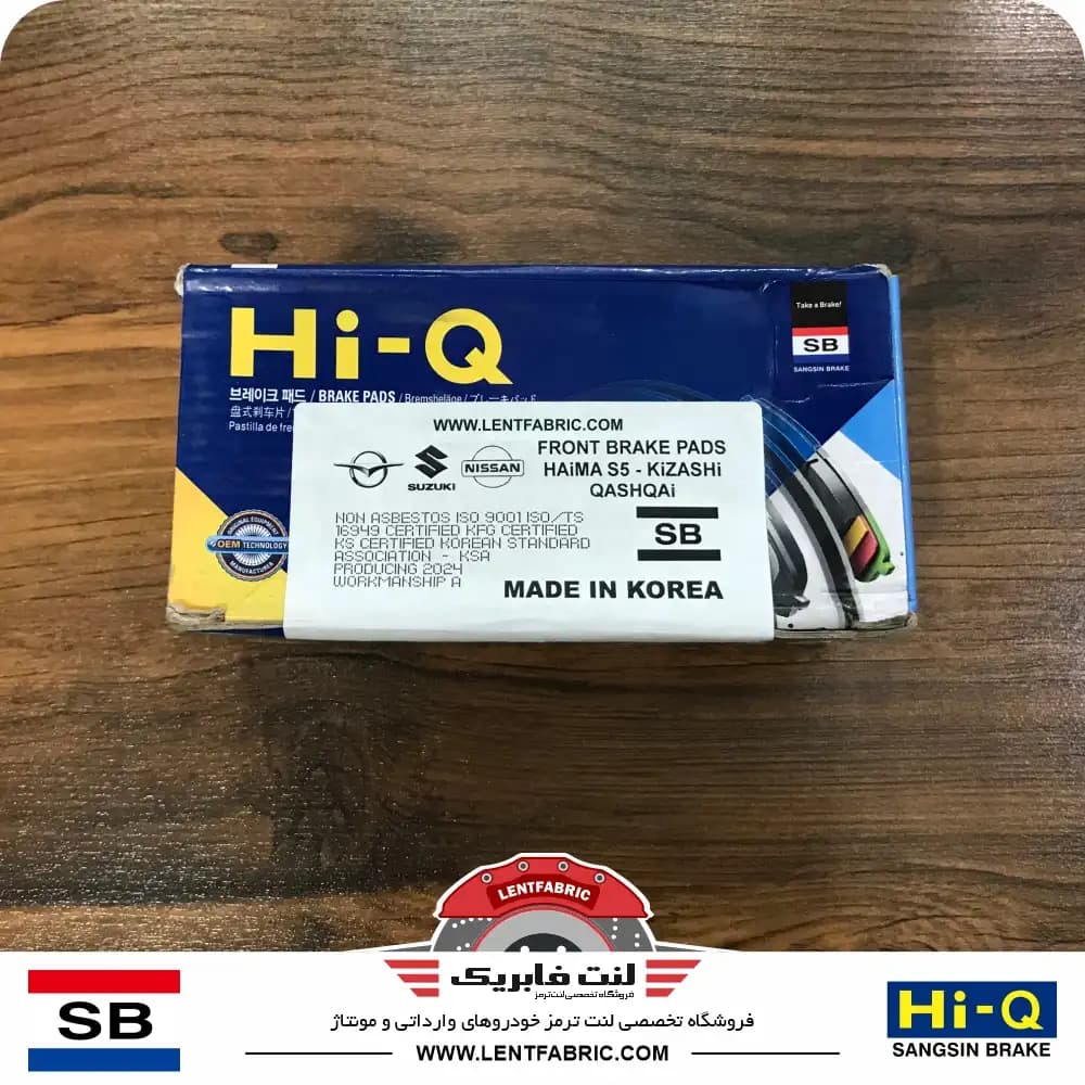 لنت ترمز جلو سوزوکی کیزاشی – HiQ korea — تصویر ۳