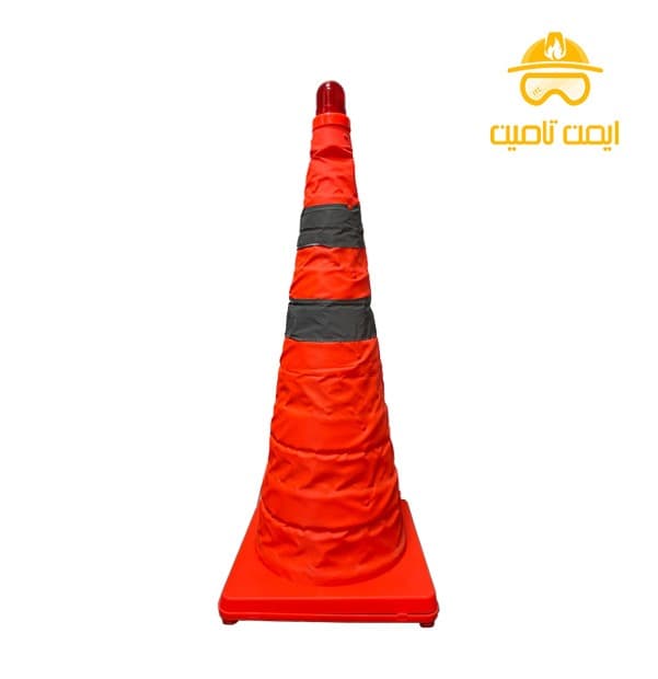 مخروط ترافیکی تاشو (کله قندی تاشو)