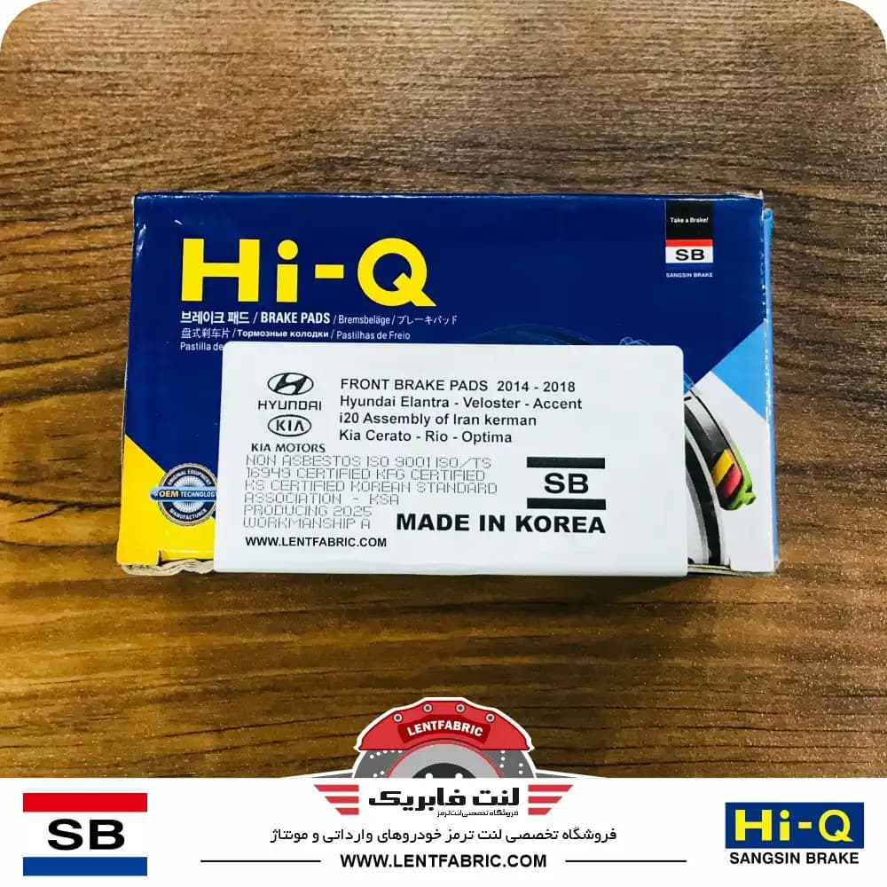 لنت ترمز جلو رنو فلوئنس نوع1 – HiQ korea — تصویر ۳