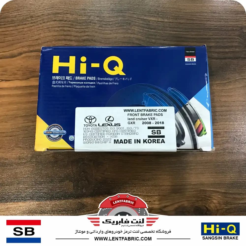 لنت ترمز جلو تویوتا لندکروز سری 200 – HiQ korea — تصویر ۳