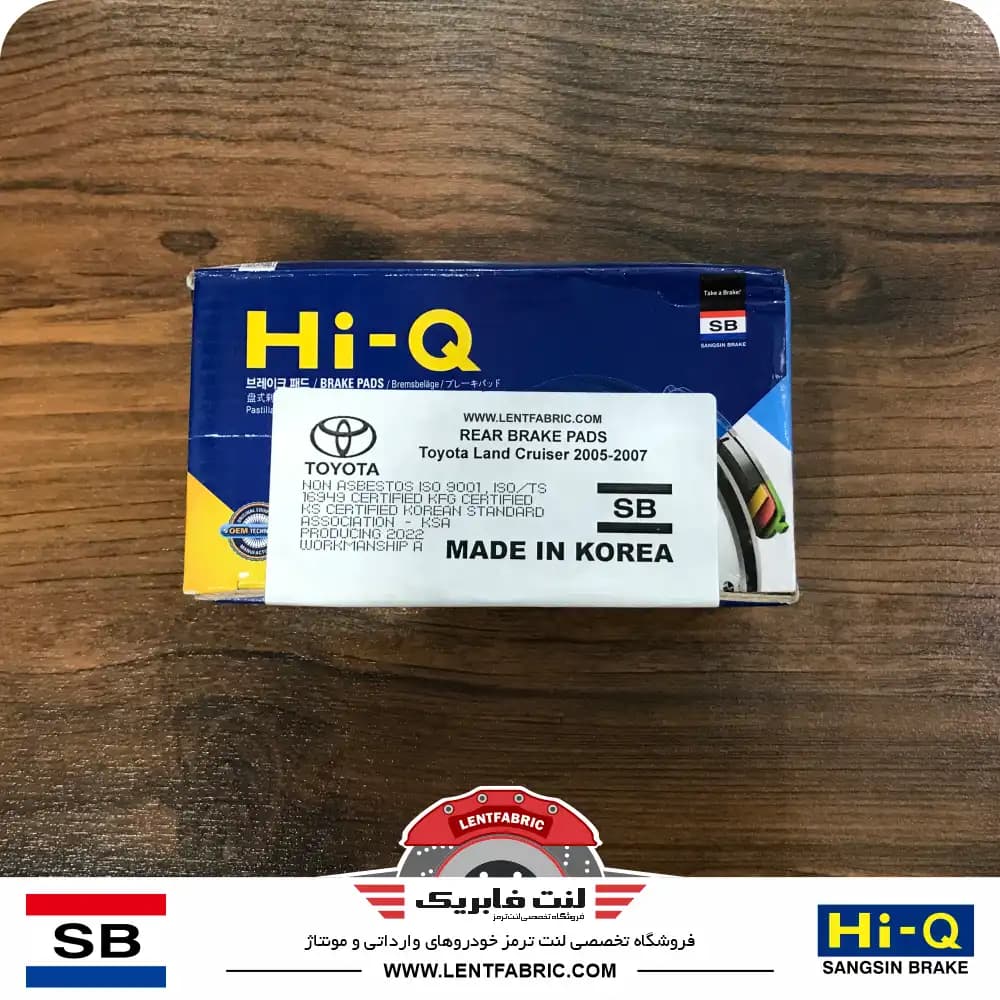 لنت ترمز عقب تویوتا لندکروزر سری 100 – HiQ korea — تصویر ۳