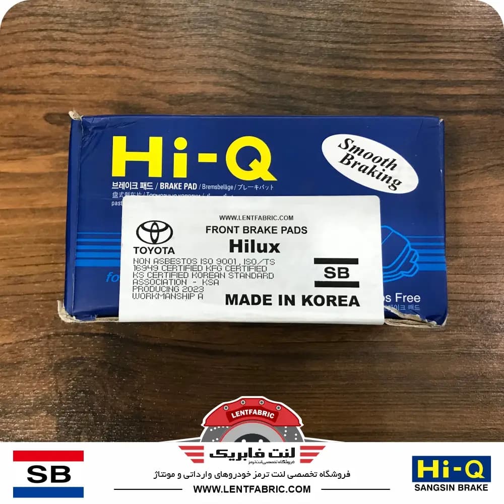 لنت ترمز جلو کلوت مکث موتور – HiQ korea — تصویر ۳