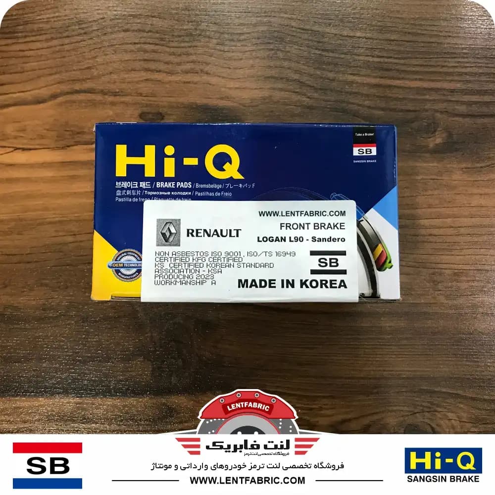 لنت ترمز جلو رنو ساندرو نوع2 – HiQ korea — تصویر ۳