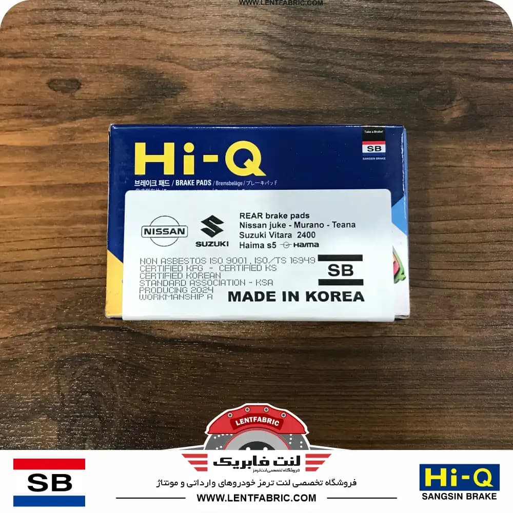 لنت ترمز عقب نیسان تی ینا – HiQ korea — تصویر ۳