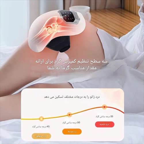 ماساژور زانو هوشمند مدل Premium KNEE Massager — تصویر ۶
