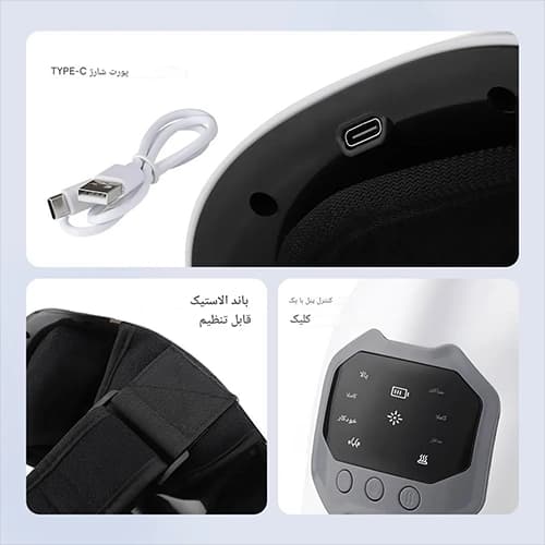 ماساژور زانو هوشمند مدل Premium KNEE Massager — تصویر ۷
