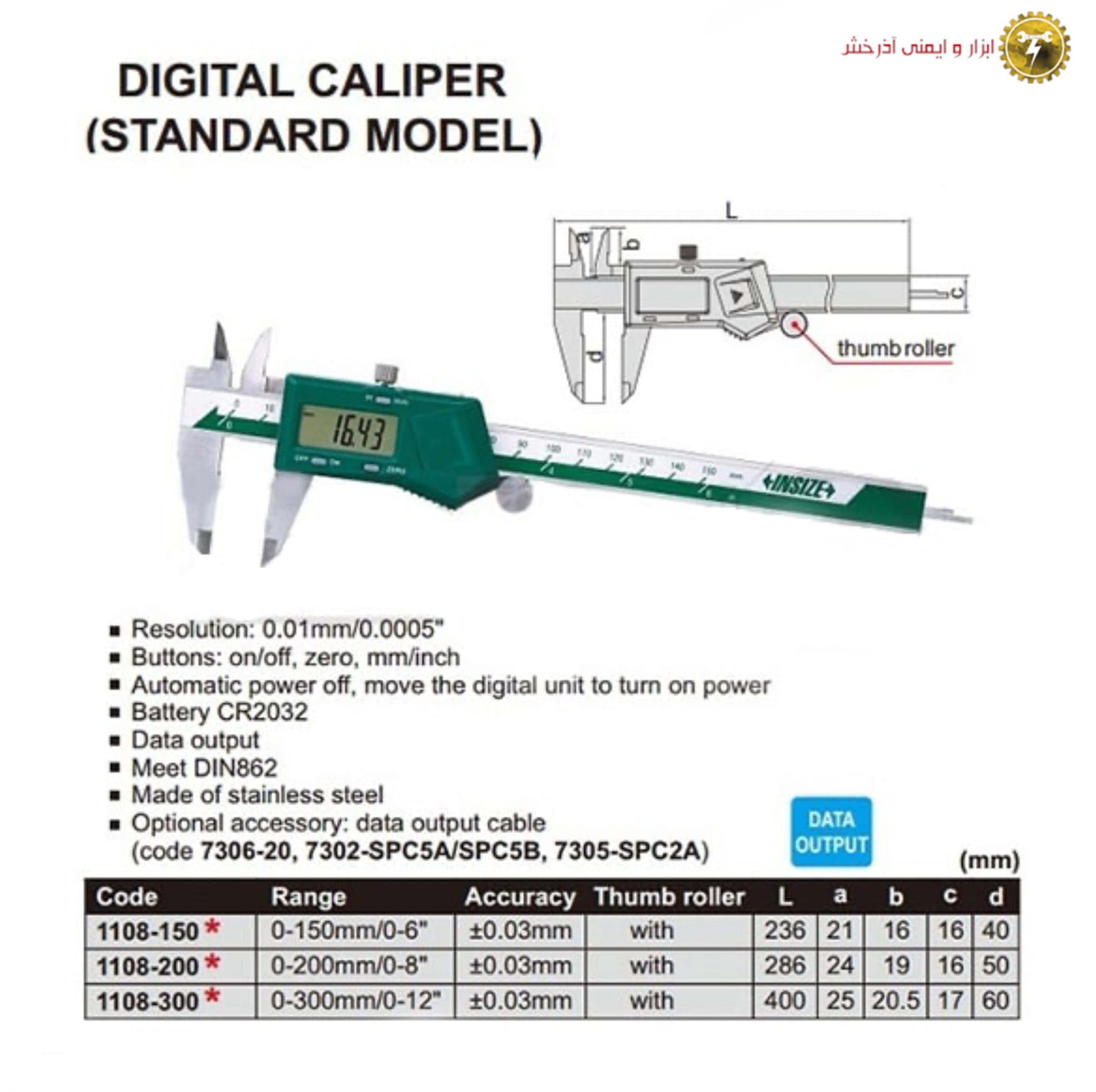 کولیس دیجیتال اینسایز 30 سانتی متر مدل 300-1108 — تصویر ۴