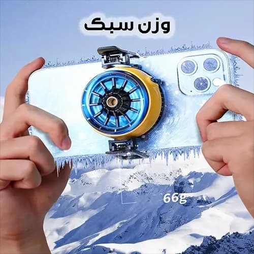 فن خنک کننده رادیاتوری برند ممو مدل DLA6 — تصویر ۴