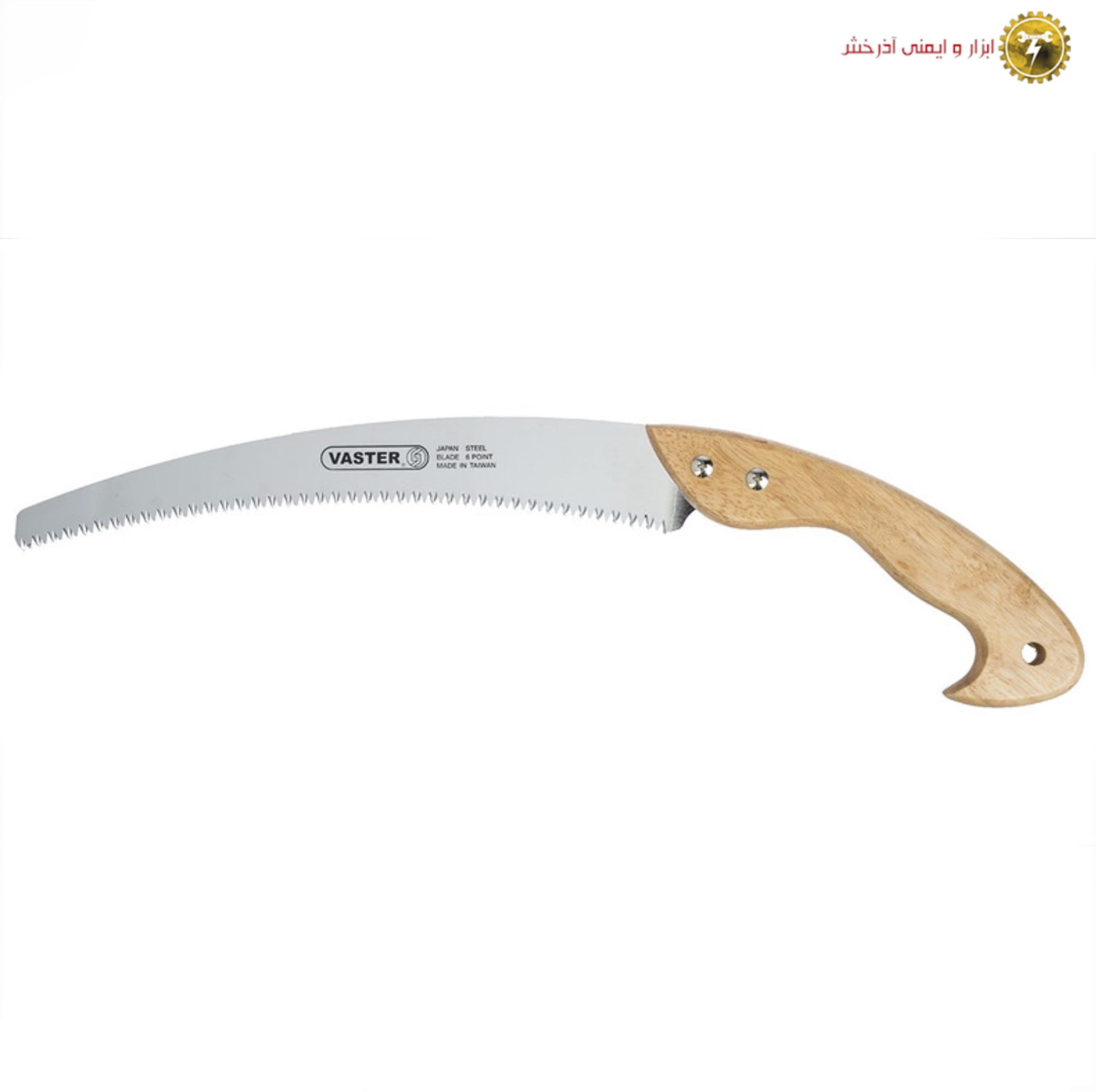 اره باغبانی واستر غلاف دار 33 سانتی متر مدل VFS015 — تصویر ۲