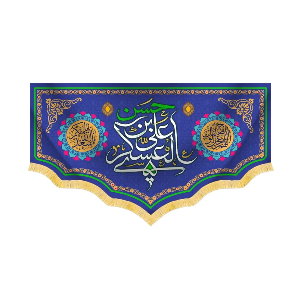 کتیبه مخمل حسن ابن علی العسکری کد 60449