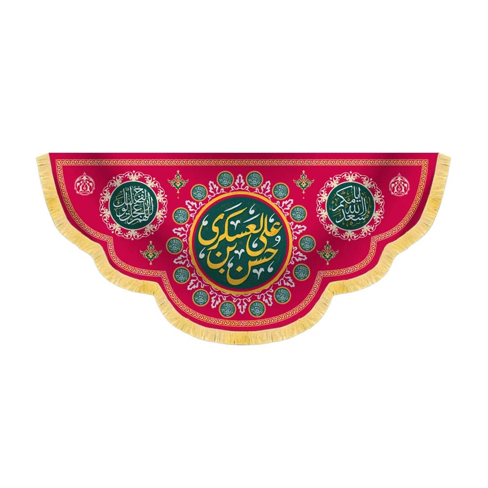 کتیبه مخمل حسن ابن علی العسکری کد 60446