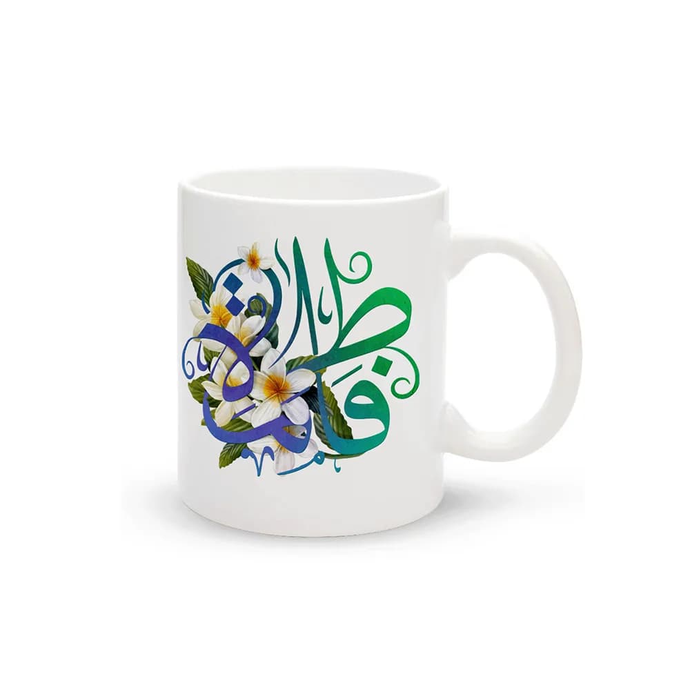 ماگ چینی فاطمیه فاطمه کد 1664