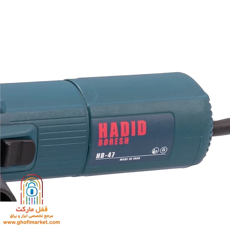 مینی فرز حدید برش 800 وات مدل HB-47 — تصویر ۵