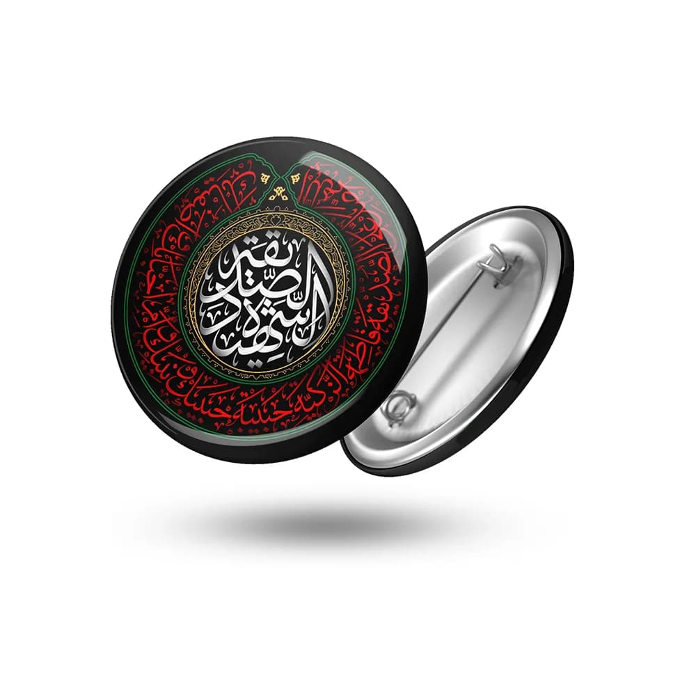 پیکسل فاطمیه الصدیقه الشهیده کد 1719