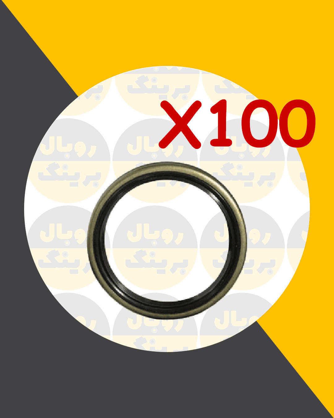 کاسه نمد چرخ جلو پراید بدون لبه 100 عددی