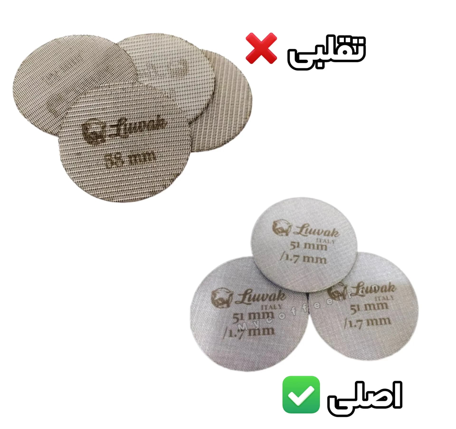 پاک اسکرین لواک 58 اصلی — تصویر ۲