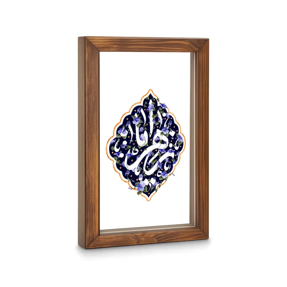 قاب فاطمیه شیشه ای یا زهرا کد 60382