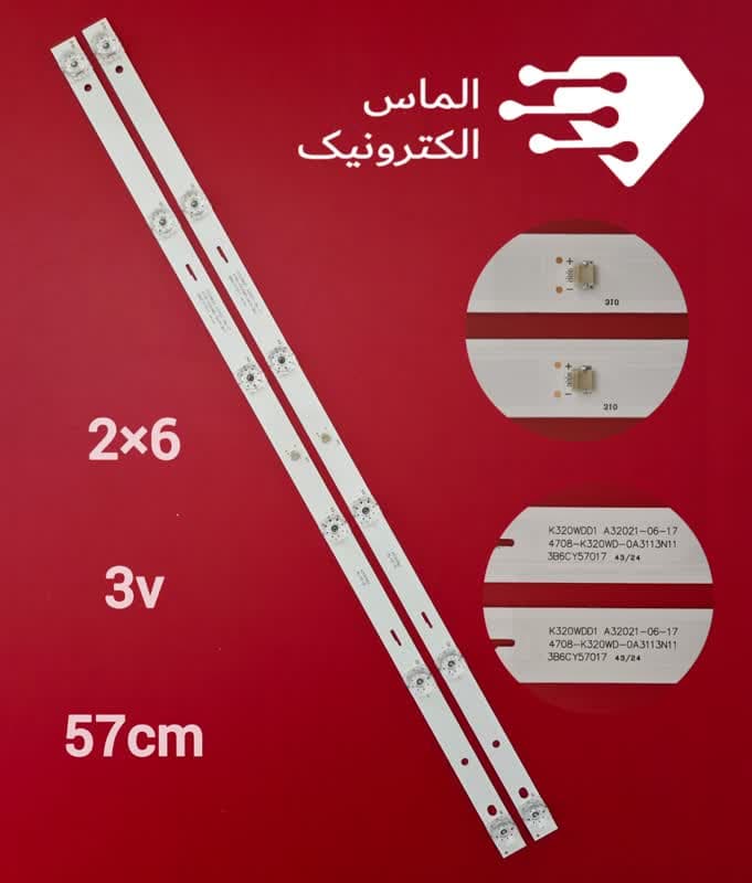 بک لایت تلویزیون 32 اینچ سینگل3220