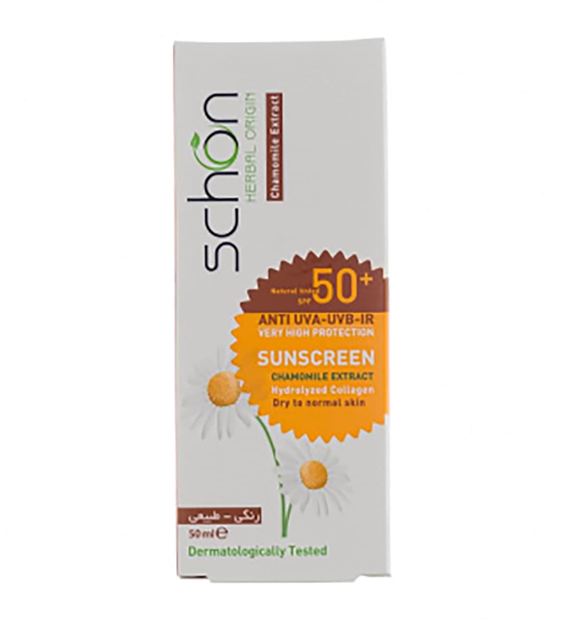 کرم ضد آفتاب رنگی شون با SPF50 مناسب پوست خشک و نرمال حجم 50 میلی لیتر — تصویر ۴