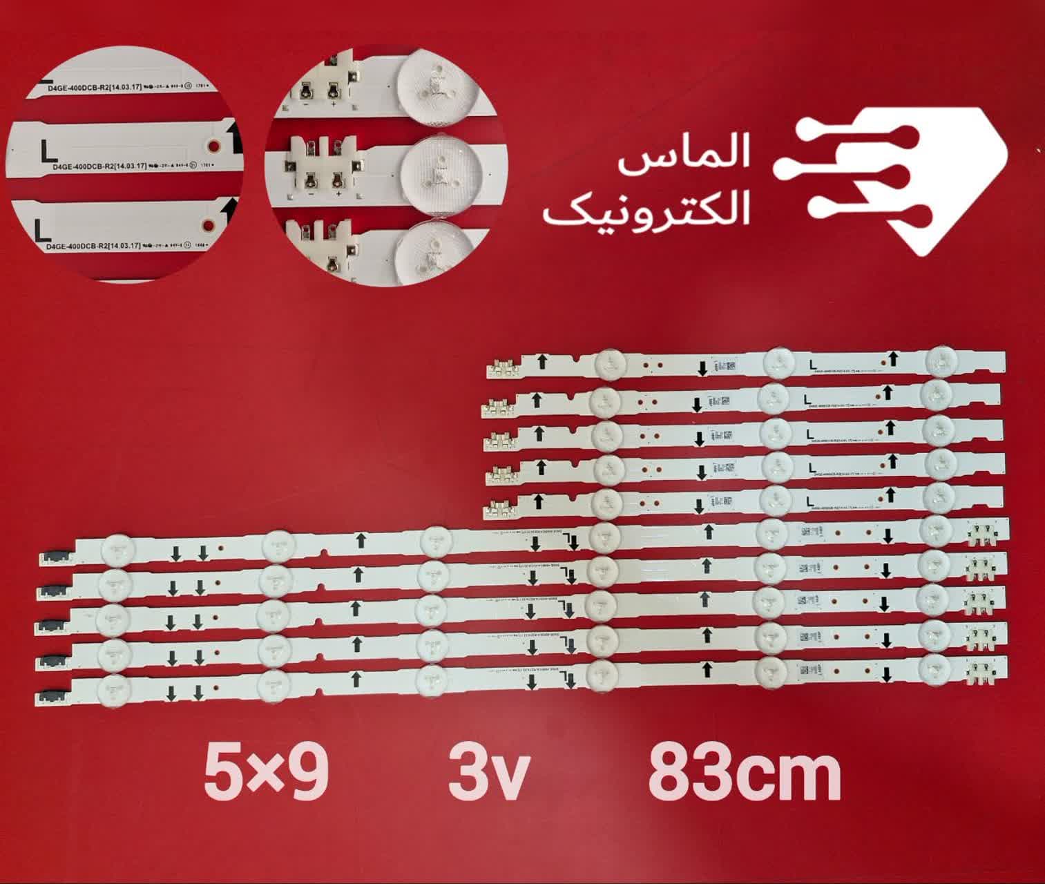 بک لایت تلویزیون 40 اینچ سامسونگ مدل40H5890 اورجینال