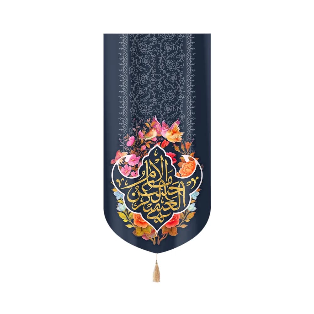 کتیبه مخمل الامام حسن العسکری کد 60367