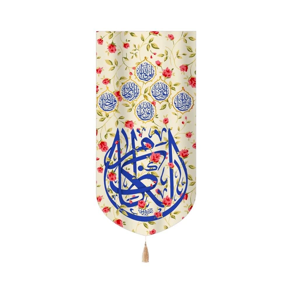 کتیبه مخمل عمودی الکاظم کد 60365