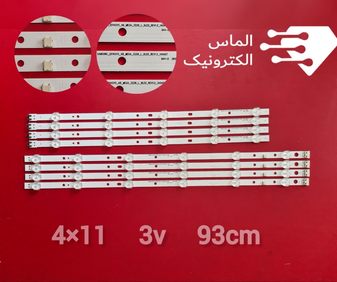 بک لایت تلویزیون 48 اینچ 48H5003