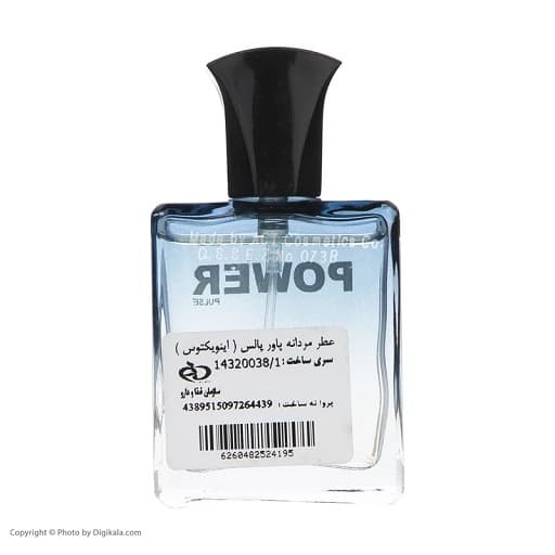 عطر جیبی مردانه پاور پالس مدل اینویکتوس پاکو رایان حجم 25 میلی لیتر — تصویر ۳