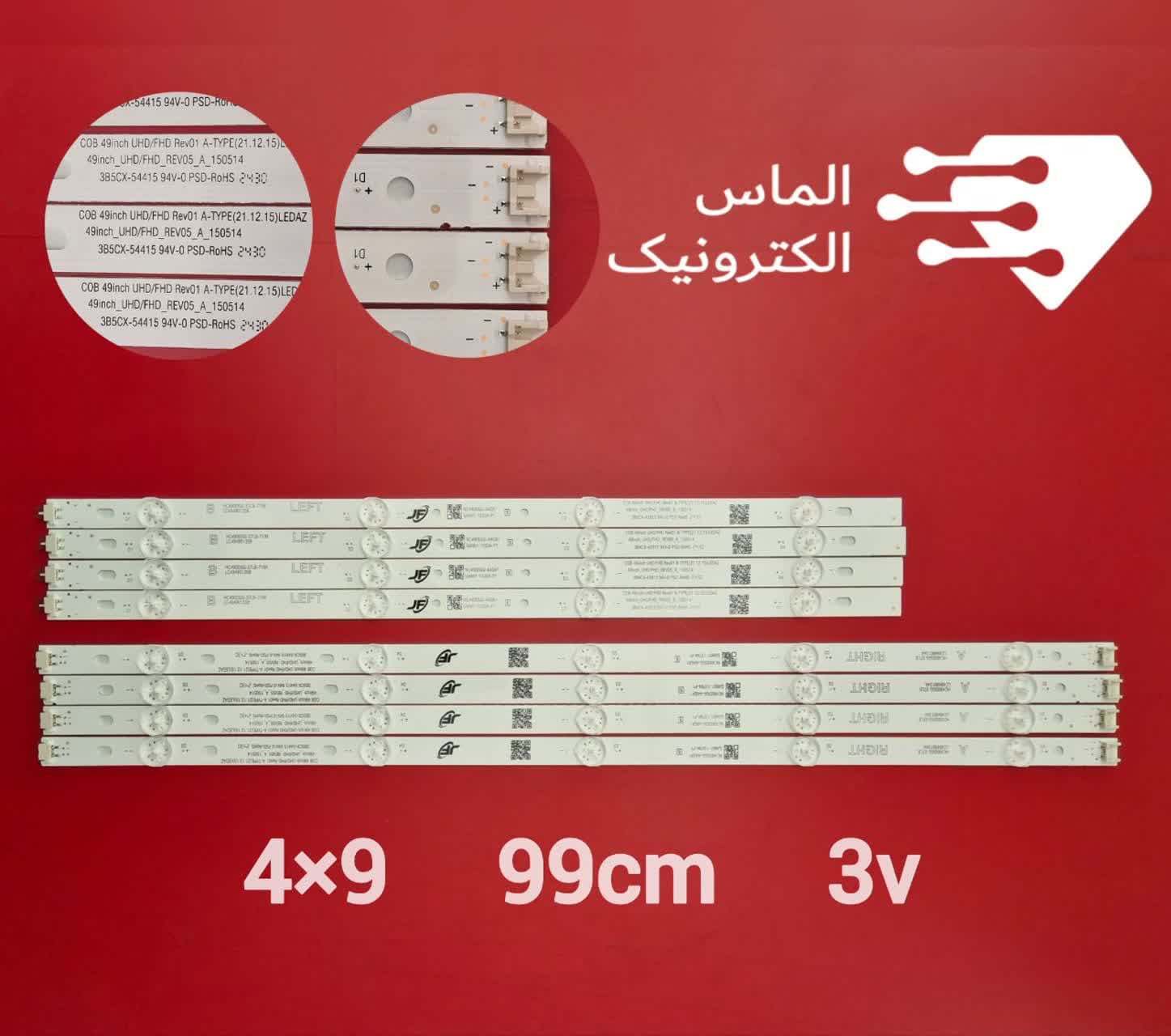 بک لایت تلویزیون 49UK6400PVC الجی