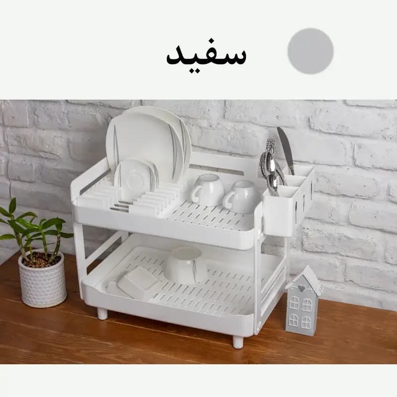 آبچکان 2 طبقه پلاستیکی کنتراست — تصویر ۳