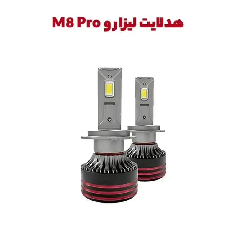 هدلایت m8 pro اصلی — تصویر ۶